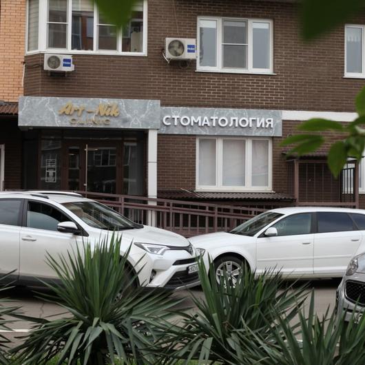 Стоматология Art-Nik Clinic, фото №4