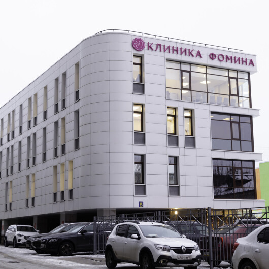 Клиника Фомина на Комсомольской, фото №1