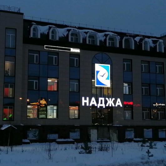 Центр пластической хирургии Наджа, фото №3