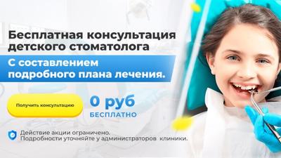 Фото акции