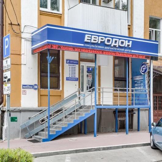 ЕвроДон на Социалистической, фото №1