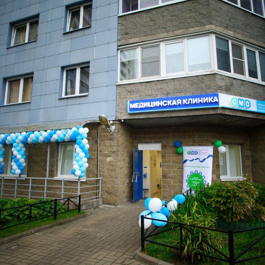 CMD, лабораторно-диагностический центр, фото №1