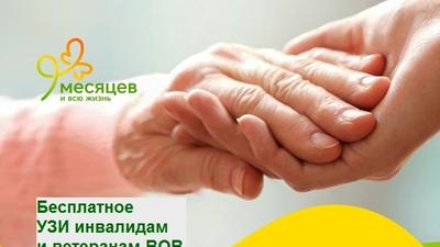 Фото акции