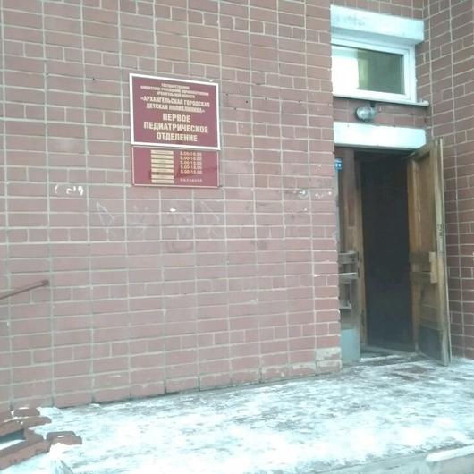 Детская поликлиника №1 на Троицком, фото №4