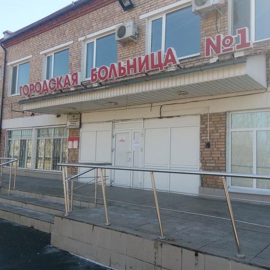 Городская больница №1, фото №1