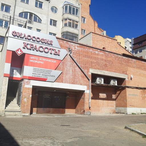 установка брекетов в чите. . установка брекетов в чите фото. установка брекетов в чите-. картинка установка брекетов в чите. картинка . Как правило, большинство людей прибегают к исправлению прикуса из-за его неэстетичного вида: неправильно расположенные зубы портят улыбку или сказываются на строении лица.
