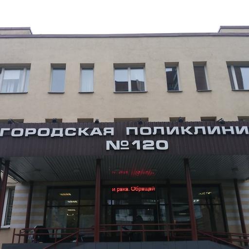 Поликлиника автоваза тольятти адрес