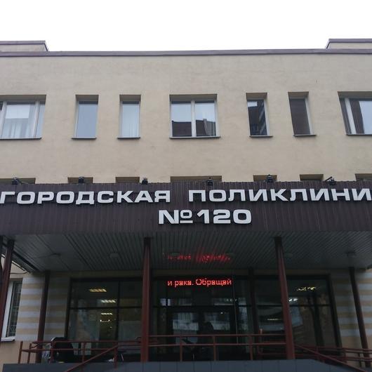 Поликлиника автоваза тольятти адрес Поликлиника автоваза тольятти адрес