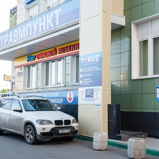 TERVE на Партизана Железняка, фото №2
