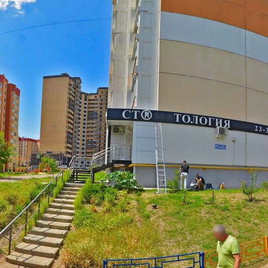 Стоматология «Пломбир» на 9-го Января, фото №4