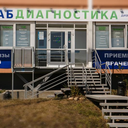 Лабдиагностика на Докучаева, фото №1
