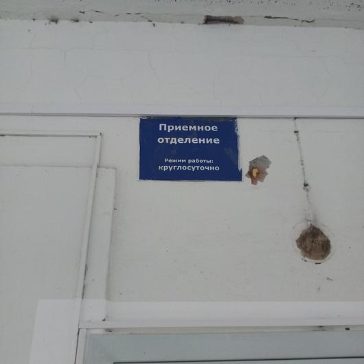 Городская больница №1, фото №3