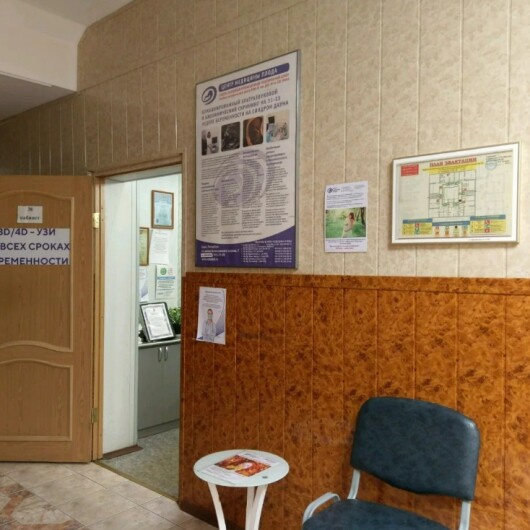 Центр Медика на Сикейроса, фото №2