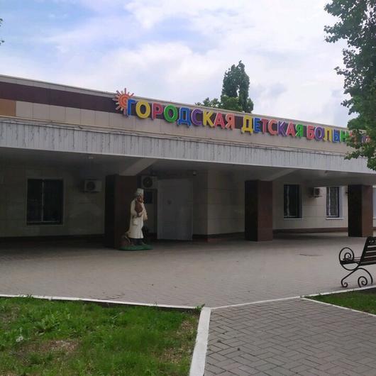 Городская детская больница, фото №2