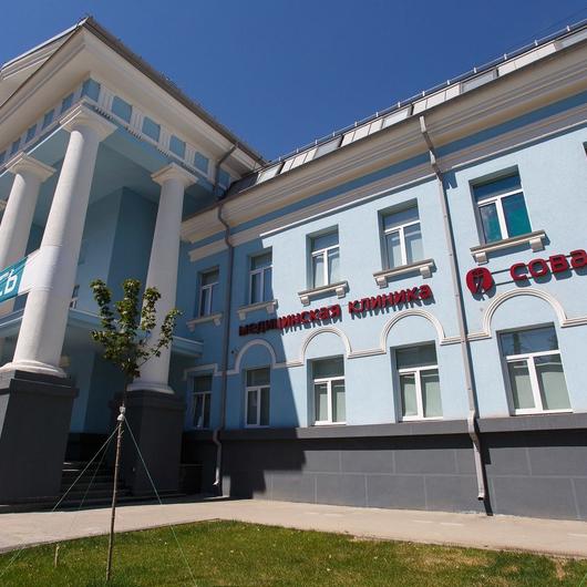 Клиника СОВА, фото №1