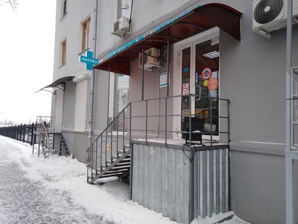 Инвитро на Красноармейской