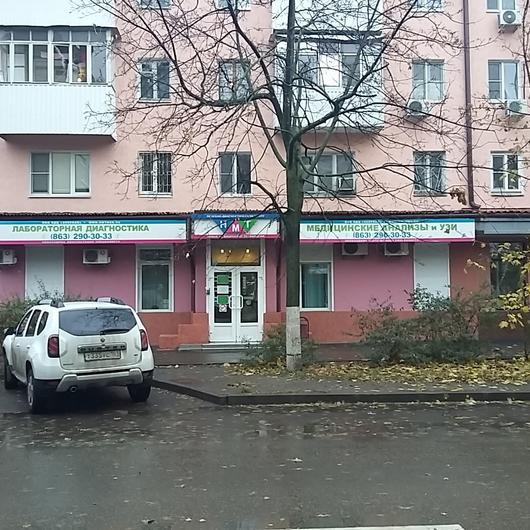 «НМТ» (Новые медицинские технологии) на Мечникова, фото №2