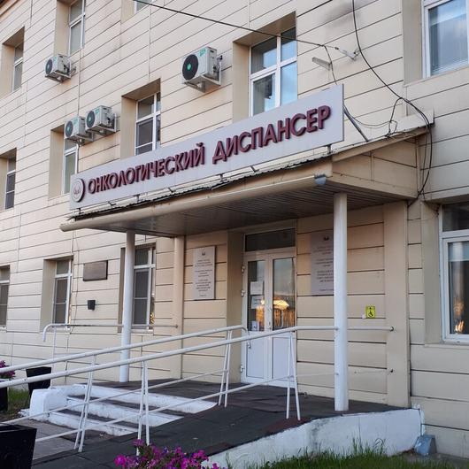 Республиканский онкологический диспансер, фото №1