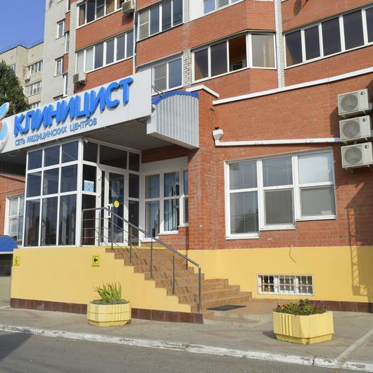 Клиницист на Ставропольской, фото №2