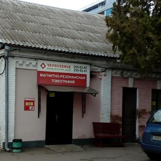 Медицинский центр «Черноземье», фото №1