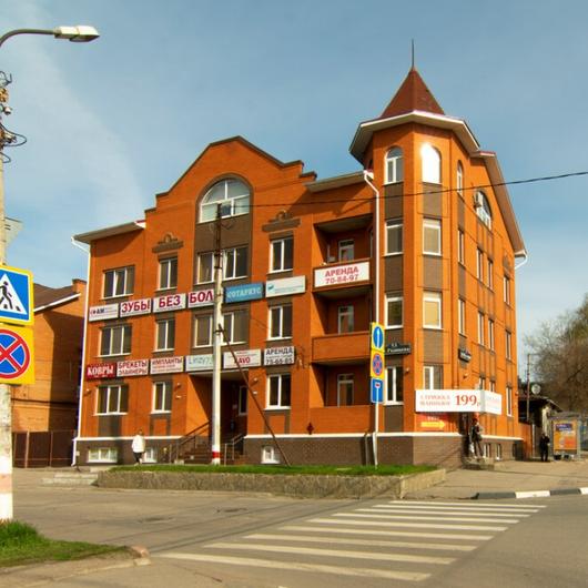 Зубы без боли на Радищева, фото №1