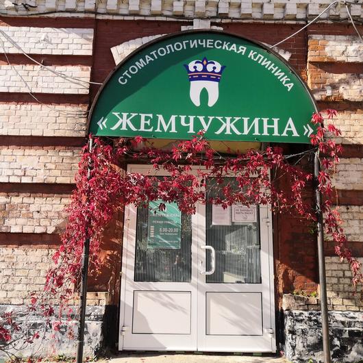 Жемчужина на Коммунальной, фото №3