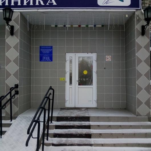 Стоматологическая поликлиника на Ремезова, фото №3
