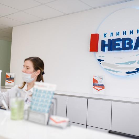 Клиника Нева, фото №4