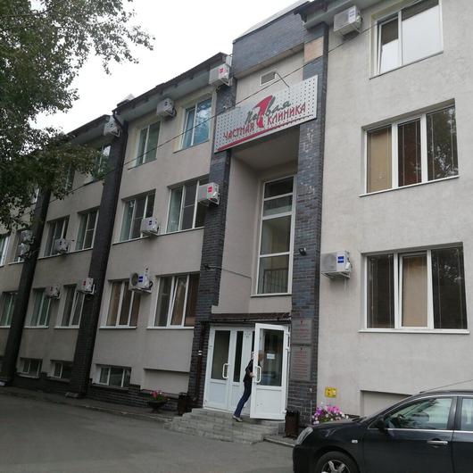 Первая частная клиника на Макушина, фото №1