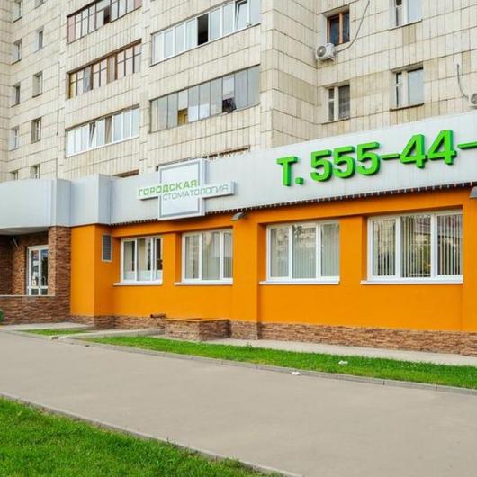 Городская стоматология на Мавлютова, фото №2