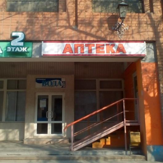 Клиника ЛДЦ на ТЮЗе, фото №4