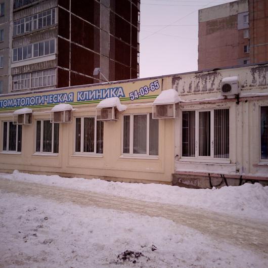 Стоматологический центр «Надежда», фото №1