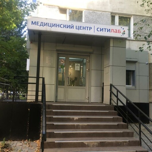 Лаборатория «Ситилаб» на академика Рубаненко, фото №2