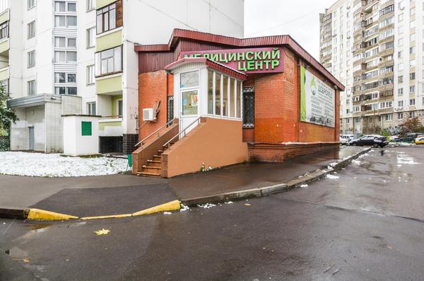 Медицинскую справку по форме 046