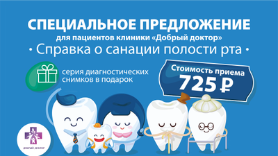 Фото акции