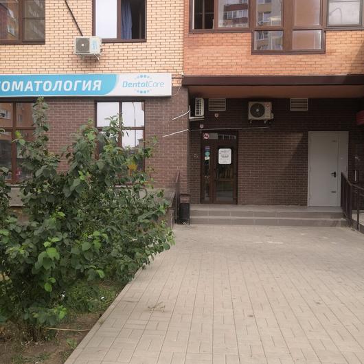 Стоматология «ДенталКеа», фото №2