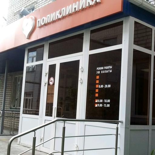 сделать рентген в казани платно адреса в выходные дни. Смотреть фото сделать рентген в казани платно адреса в выходные дни. Смотреть картинку сделать рентген в казани платно адреса в выходные дни. Картинка про сделать рентген в казани платно адреса в выходные дни. Фото сделать рентген в казани платно адреса в выходные дни