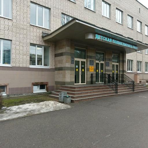 Детская поликлиника за волгой