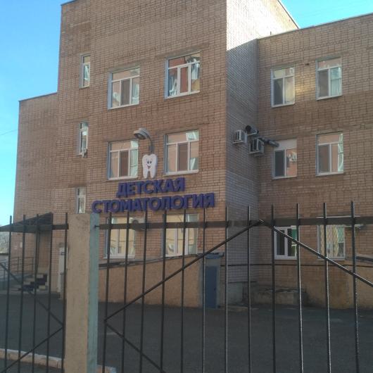 Детское стоматологическое отделение №2 (ГАУЗ ООКСП), фото №4
