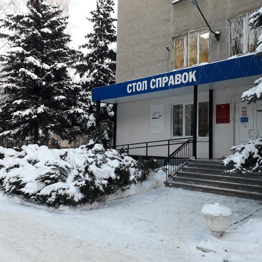Инфекционная больница 8 микрорайон, фото №2