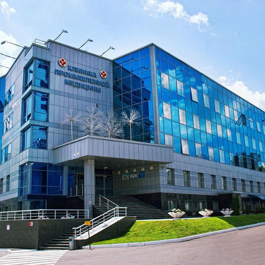 Клиника промышленной медицины, фото №1