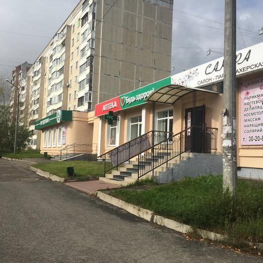 Мир здоровья на Свердлова, фото №1