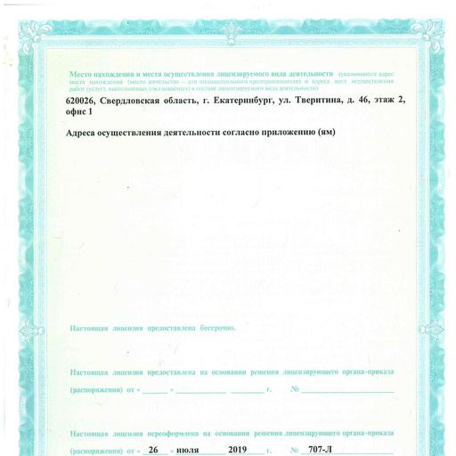 пеан фучика 1 телефон регистратуры. Смотреть фото пеан фучика 1 телефон регистратуры. Смотреть картинку пеан фучика 1 телефон регистратуры. Картинка про пеан фучика 1 телефон регистратуры. Фото пеан фучика 1 телефон регистратуры