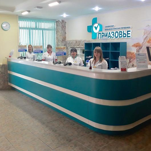 Лечебница Приазовье, фото №4