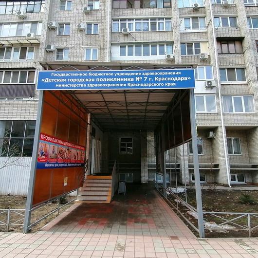 Детская поликлиника №7 на Симферопольской, фото №4