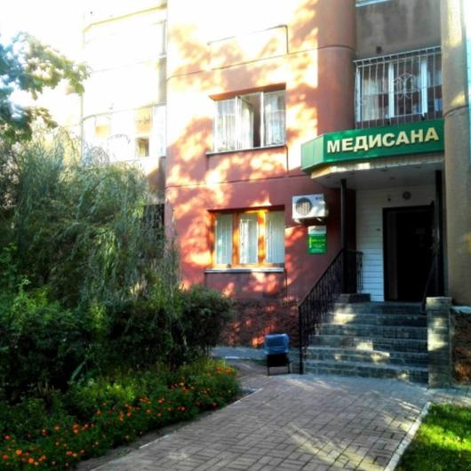 Стоматология Медисана, фото №2