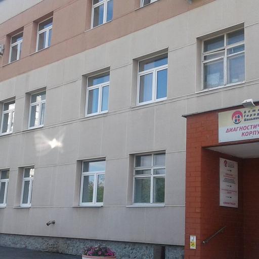 сделать рентген стопы в екатеринбурге платно адреса в выходные дни. Смотреть фото сделать рентген стопы в екатеринбурге платно адреса в выходные дни. Смотреть картинку сделать рентген стопы в екатеринбурге платно адреса в выходные дни. Картинка про сделать рентген стопы в екатеринбурге платно адреса в выходные дни. Фото сделать рентген стопы в екатеринбурге платно адреса в выходные дни