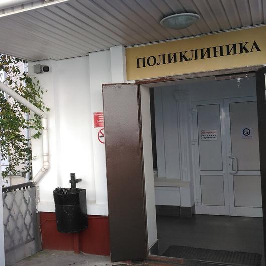 Поликлиника ДВОМЦ ФМБА, фото №2