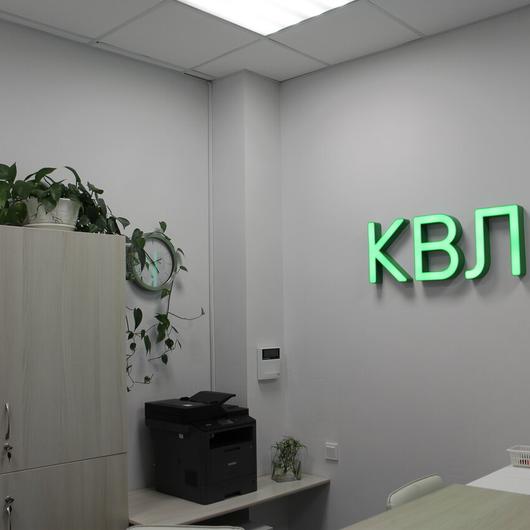 Клиника восстановительного лечения, фото №2