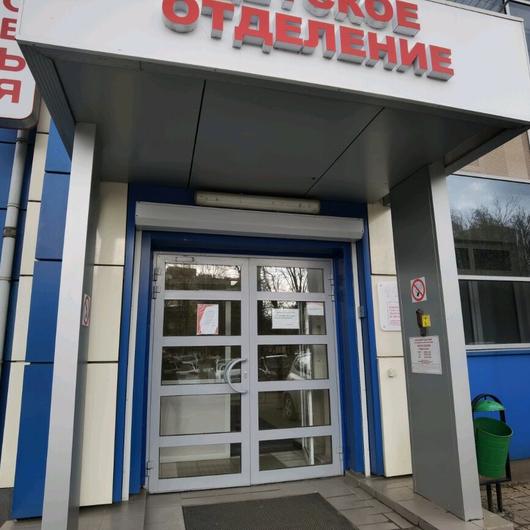 Клиника Альфа-Центр Здоровья на Советской, фото №2